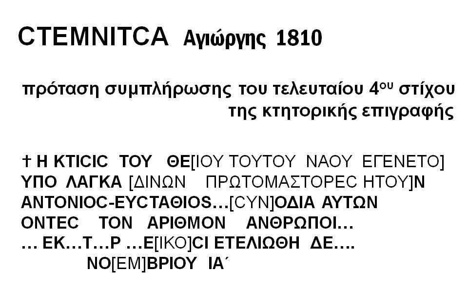 14a