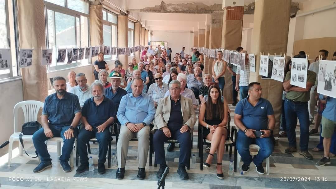 Δελτίο Τύπου 31/7/2024 — φωτογραφία 4